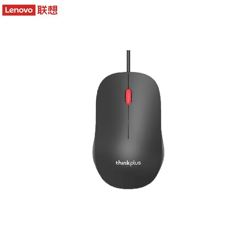 Lenovo ThinkPlus M80 Wired Silent Ergonomic Mouse
Lenovo ThinkPlus M80 Wired Silent Ergonomic Mouse