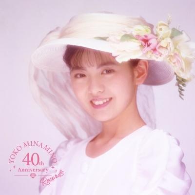 LP Record YOKO MINAMINO - Yoko Minamino 40th Anniversary Reco MHJL437 SONY MUSIC SOLU 2025 Japan Japanese Pop/Rock
LP Record YOKO MINAMINO - Yoko Minamino 40th Anniversary Reco MHJL437 SONY MUSIC SOLU 2025 Japan Japanese Pop/Rock