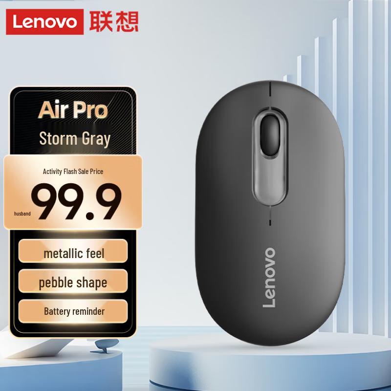 Lenovo Air Pro Wireless Bluetooth Dual-Mode Mouse
Lenovo Air Pro Wireless Bluetooth Dual-Mode Mouse