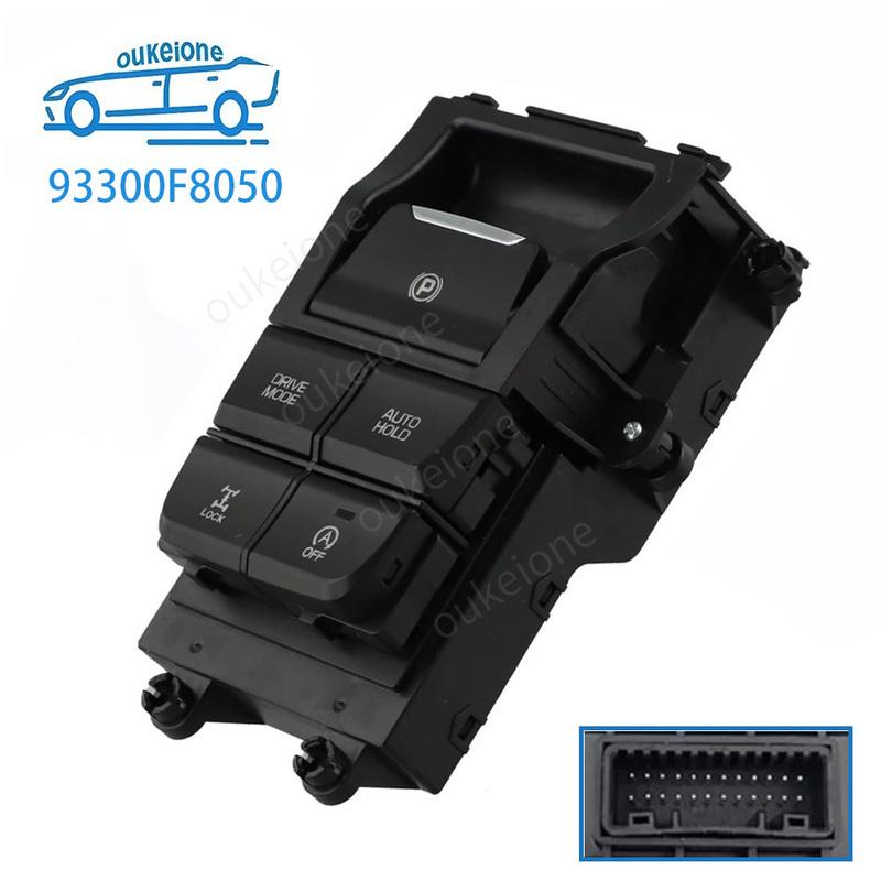 For Hyudai Tucson 2015 2016 2017 2018 Multifunction Electric Parking Switch Handbrake Button 93300F8050 Car Accessories
For Hyudai Tucson 2015 2016 2017 2018 Multifunction Electric Parking Switch Handbrake Button 93300F8050 Car Accessories