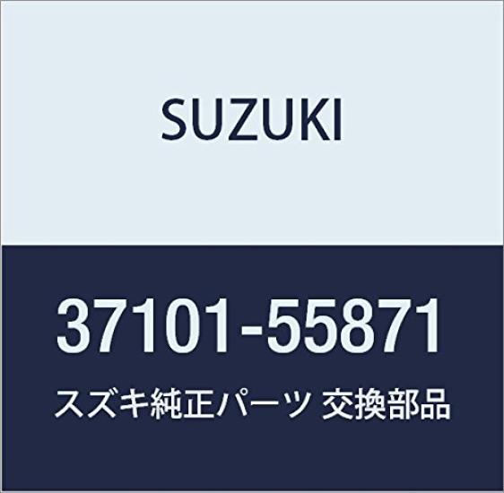 Genuine Suzuki Lock Part Number Assembly, 37101-55871
Genuine Suzuki Lock Part Number Assembly, 37101-55871