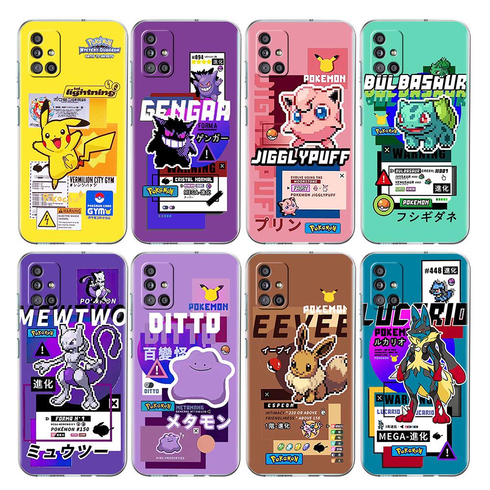 Прозрачный чехол для Samsung Galaxy A52 A12 A51 A32 A21s A71 A32 A22 50 A70 A31 A72 5G, чехол для телефона Pokemon Pikachu
Прозрачный чехол для Samsung Galaxy A52 A12 A51 A32 A21s A71 A32 A22 50 A70 A31 A72 5G, чехол для телефона Pokemon Pikachu