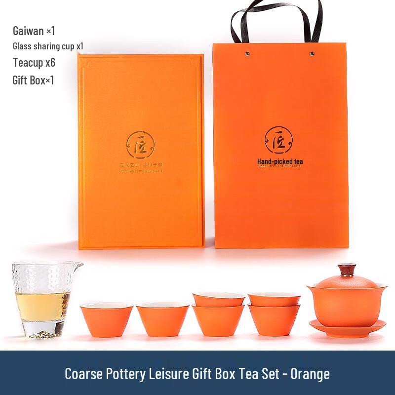Minimalist Coarse Ceramic Gaiwan Tea Set
Minimalist Coarse Ceramic Gaiwan Tea Set