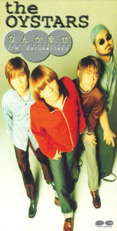 CD OYSTARS - I Feel Happy PCDA00965PROMO PONY CANYON Япония Японская Поп/Рок Б/У
CD OYSTARS - I Feel Happy PCDA00965PROMO PONY CANYON Япония Японская Поп/Рок Б/У