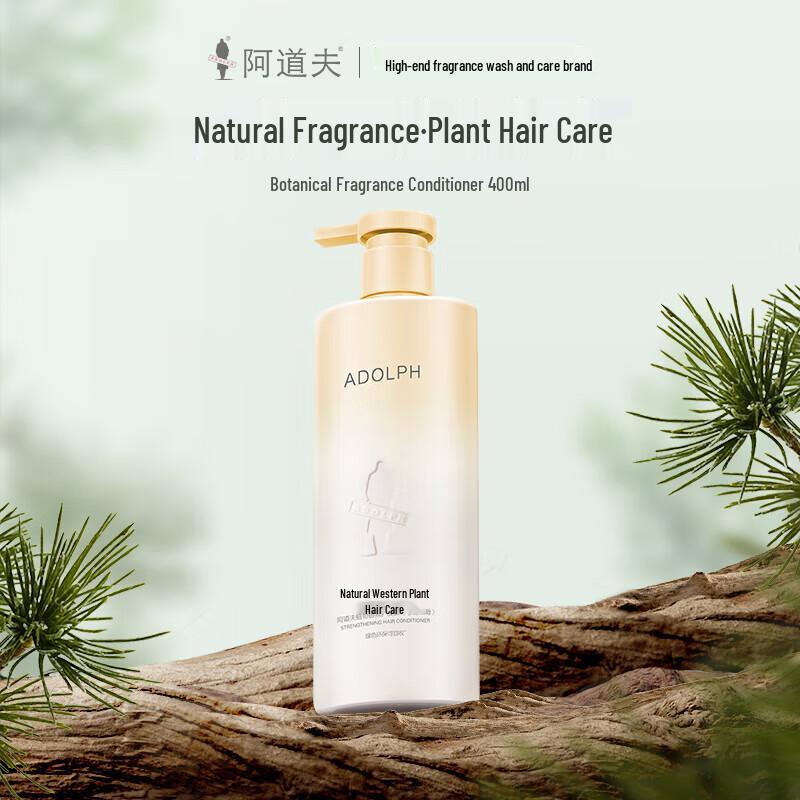 Adolph Plant Fragrance Hair Conditioner
Adolph Plant Fragrance Hair Conditioner