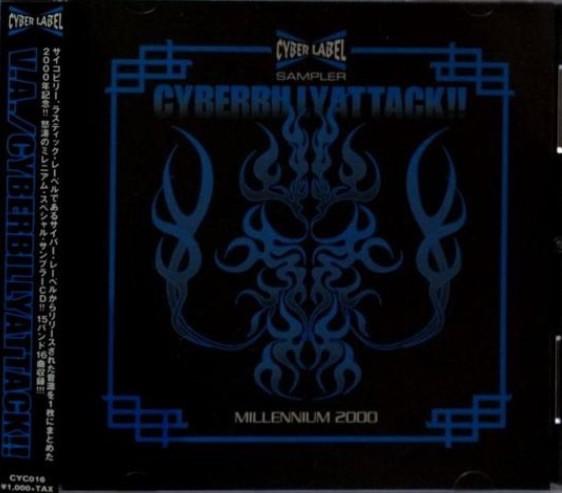 CD РАЗНЫЕ ИСПОЛНИТЕЛИ - Кибер Билли Атака!! CYC016 Cyber Label 2000 Япония ObiRock Б/У
CD РАЗНЫЕ ИСПОЛНИТЕЛИ - Кибер Билли Атака!! CYC016 Cyber Label 2000 Япония ObiRock Б/У