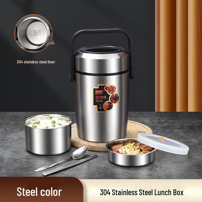 ZISIZ Stainless Steel Vacuum Insulated Lunch Pot
ZISIZ Stainless Steel Vacuum Insulated Lunch Pot
