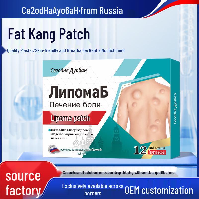 Russian Fat Kang Nodule Dissipation Health Patch 12 patches per box чорний
Russian Fat Kang Nodule Dissipation Health Patch 12 patches per box чорний