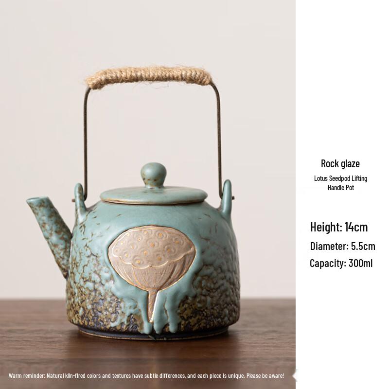 Chinese Ceramic Lotus Pod Lifting Beam Tea Set
Chinese Ceramic Lotus Pod Lifting Beam Tea Set