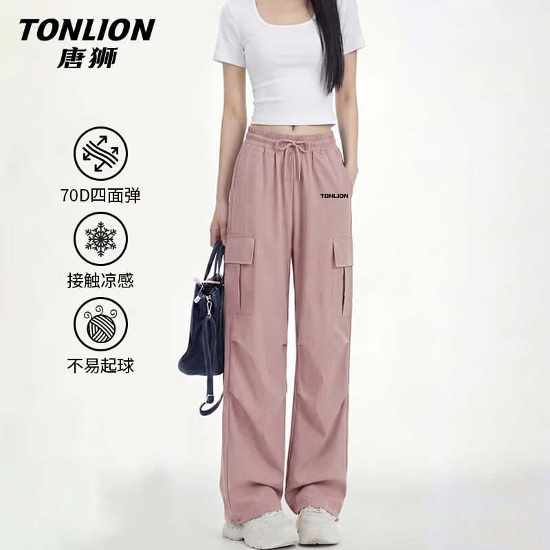 TonLion Women s High-Waist Cooling Straight Leg Pants M
TonLion Women s High-Waist Cooling Straight Leg Pants M
