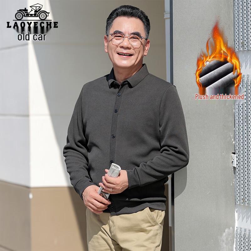 Мужской кардиган LAOYECHE вязаный, утолщенный, на плюшевой подкладке L (175cm)
Мужской кардиган LAOYECHE вязаный, утолщенный, на плюшевой подкладке L (175cm)