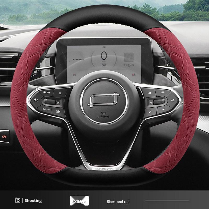 2023 Bestune T90 Ultra-thin Suede Non-slip Steering Wheel Cover Default
2023 Bestune T90 Ultra-thin Suede Non-slip Steering Wheel Cover Default