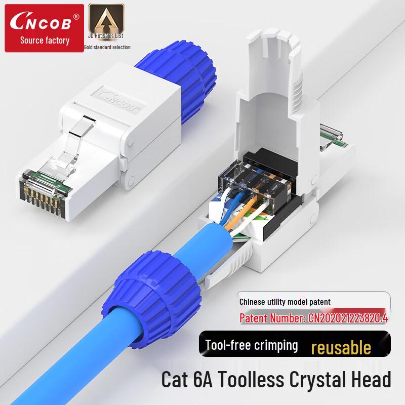 CNCOB Tool-Free RJ45 Network Connectors
CNCOB Tool-Free RJ45 Network Connectors