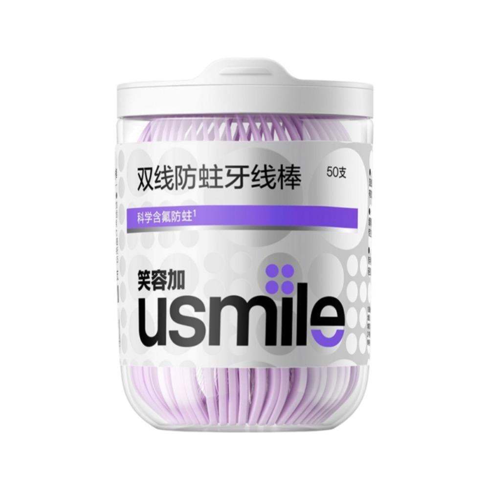 Многоразовый набор зубочисток с зубной нитью Диспенсер для зубной нити для чистки полости рта Межзубная щетка Дом/Отель 50Pcs Purple
Многоразовый набор зубочисток с зубной нитью Диспенсер для зубной нити для чистки полости рта Межзубная щетка Дом/Отель 50Pcs Purple