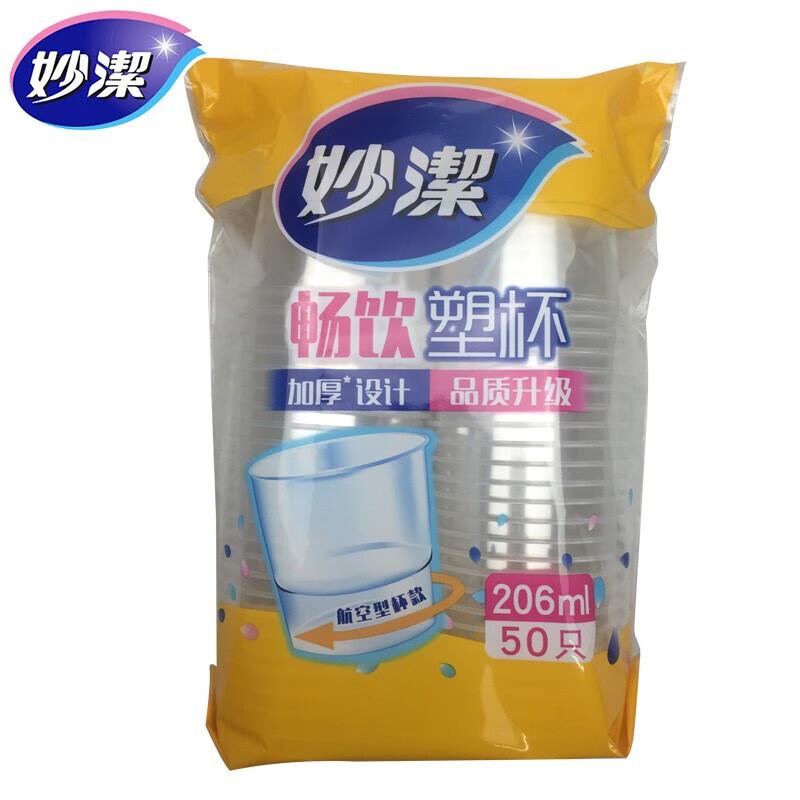 Miaojie 206ML Disposable Plastic Cups, 50-Count
Miaojie 206ML Disposable Plastic Cups, 50-Count