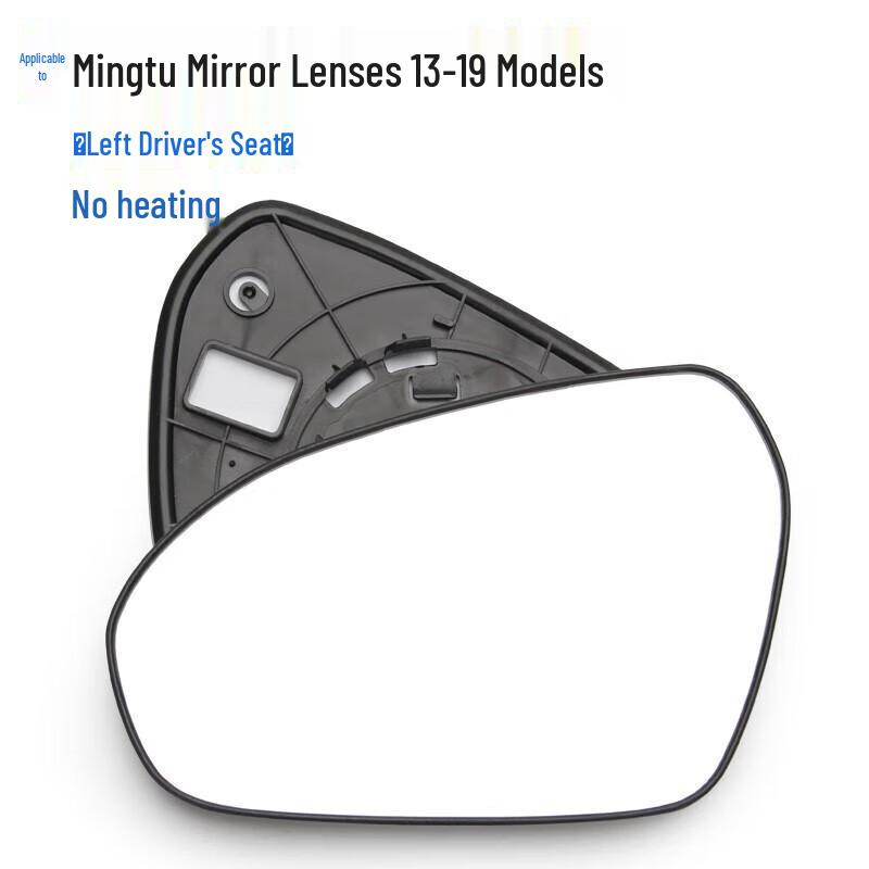 Hyundai Mingtu Rearview Mirror Shell & Lens with Turn Signal & Heating Element
Hyundai Mingtu Rearview Mirror Shell & Lens with Turn Signal & Heating Element