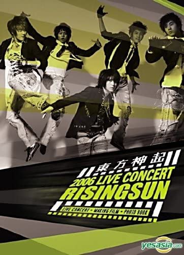 DVD DVD - TVXQ 2006 Live Concert Rising Sun D NONE Non Japan ObiMusic Video Used
DVD DVD - TVXQ 2006 Live Concert Rising Sun D NONE Non Japan ObiMusic Video Used