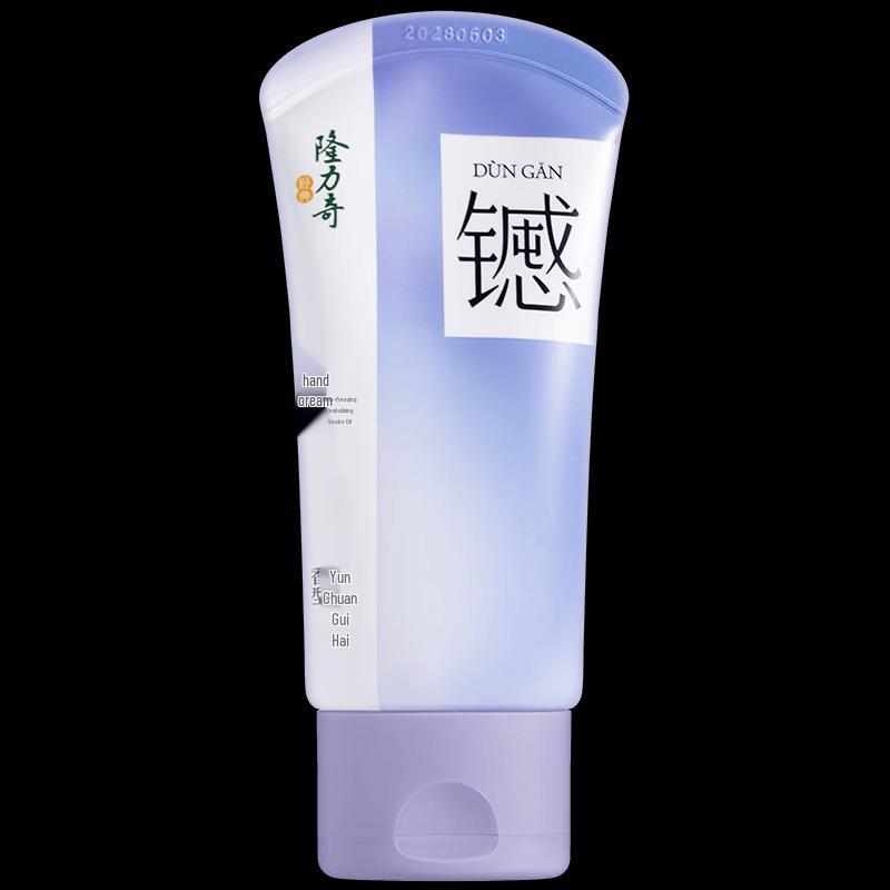 Longrich Snake Oil Hand Cream
Longrich Snake Oil Hand Cream