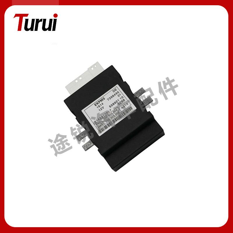 Fuel Pump Control Module for 2015-2019 BMW M3/M4, X6, F18, F02 LCI (Part No. 16147411595)
Fuel Pump Control Module for 2015-2019 BMW M3/M4, X6, F18, F02 LCI (Part No. 16147411595)