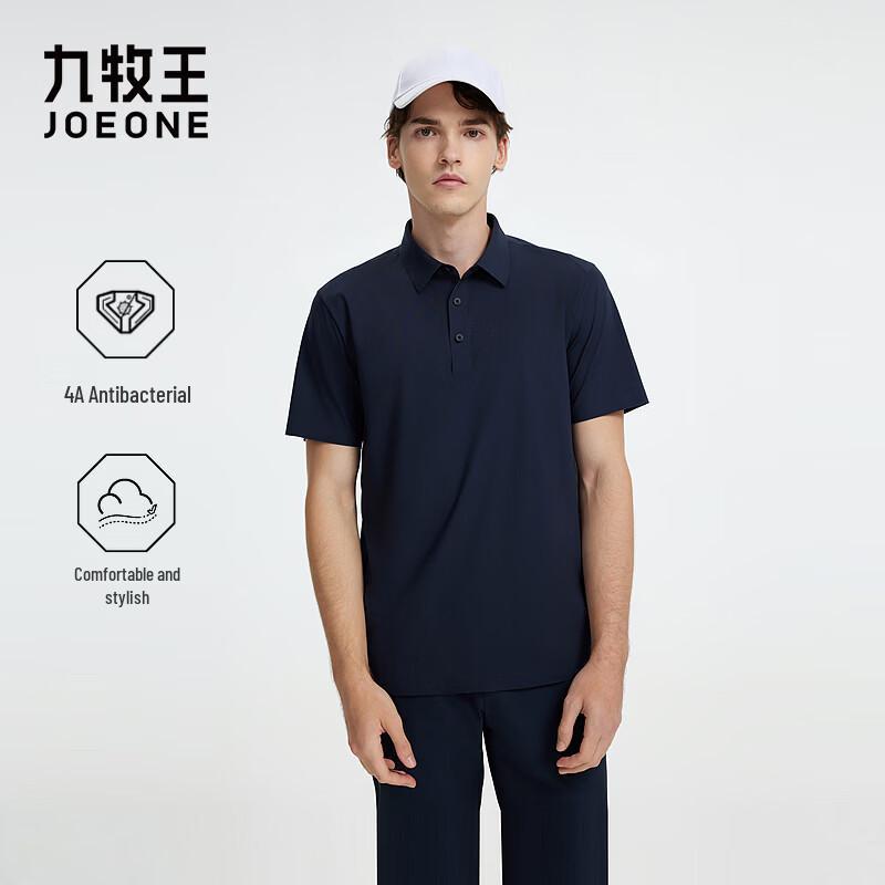 Men s Slim Fit Anti-bacterial Short Sleeve Polo Shirt 165/88A
Men s Slim Fit Anti-bacterial Short Sleeve Polo Shirt 165/88A