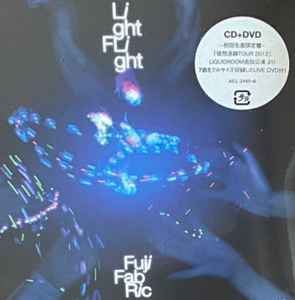CD FUJI FABRIC - Легкий полет(шокайсэйсангентейбан) AICL24456 SAR 2012 Япония ОбиЯпонская Поп/Рок Б/У
CD FUJI FABRIC - Легкий полет(шокайсэйсангентейбан) AICL24456 SAR 2012 Япония ОбиЯпонская Поп/Рок Б/У