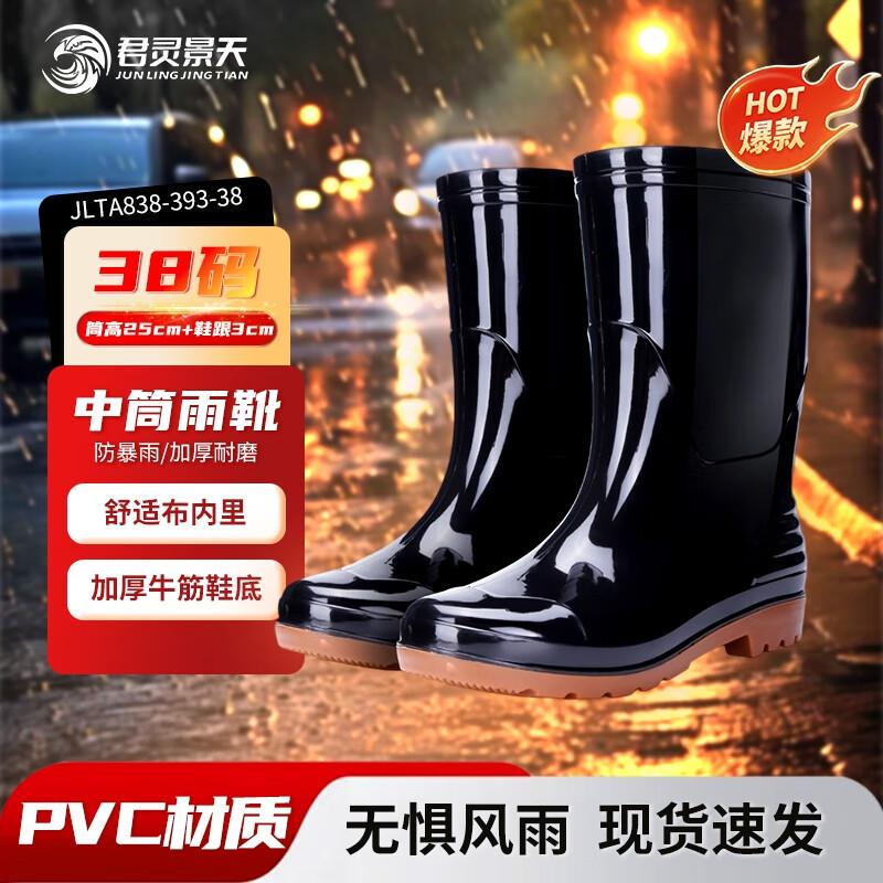 Мужские водонепроницаемые резиновые сапоги Junling Jingtian
Мужские водонепроницаемые резиновые сапоги Junling Jingtian