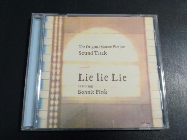 CD BONNIE PINK , RYO YOSHIMATA - Lie Lie Lie (Оригинальный саундтрек Motion Pi PCCR00265 Pony Canyon 1997 Япония Саундтреки и мюзиклы Б/У
CD BONNIE PINK , RYO YOSHIMATA - Lie Lie Lie (Оригинальный саундтрек Motion Pi PCCR00265 Pony Canyon 1997 Япония Саундтреки и мюзиклы Б/У