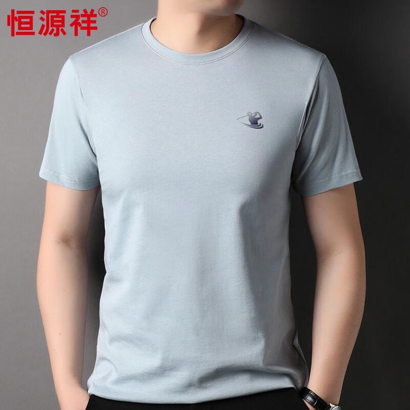 Hengyuanxiang Men s 100% Cotton Casual Short Sleeve T-Shirt L 175/92A
Hengyuanxiang Men s 100% Cotton Casual Short Sleeve T-Shirt L 175/92A