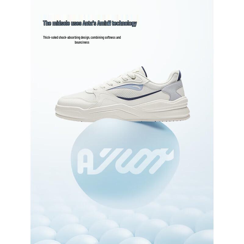 ANTA Men s Gel Bounce Mesh Board Shoes 44
ANTA Men s Gel Bounce Mesh Board Shoes 44