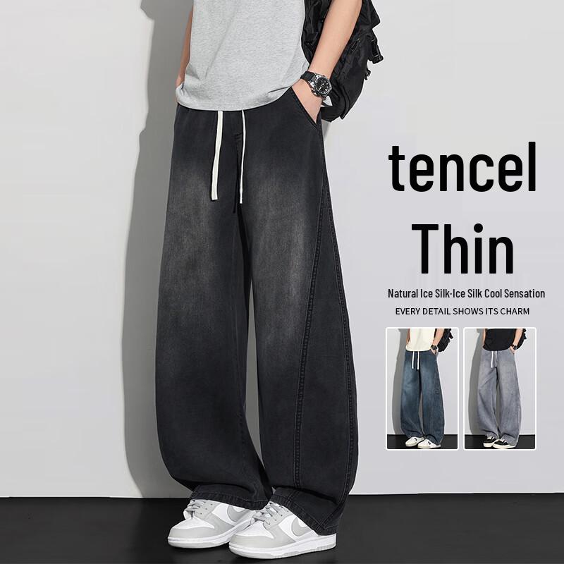 MEDE Men s Summer Elastic Waist Loose Straight-Leg Denim Jeans 2XL
MEDE Men s Summer Elastic Waist Loose Straight-Leg Denim Jeans 2XL
