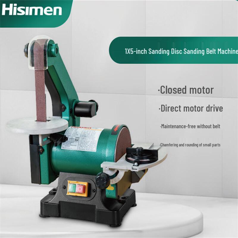 Hisimen H1500 Multi-Function Benchtop Sander & Sharpener CN plug (adapter included)
Hisimen H1500 Multi-Function Benchtop Sander & Sharpener CN plug (adapter included)