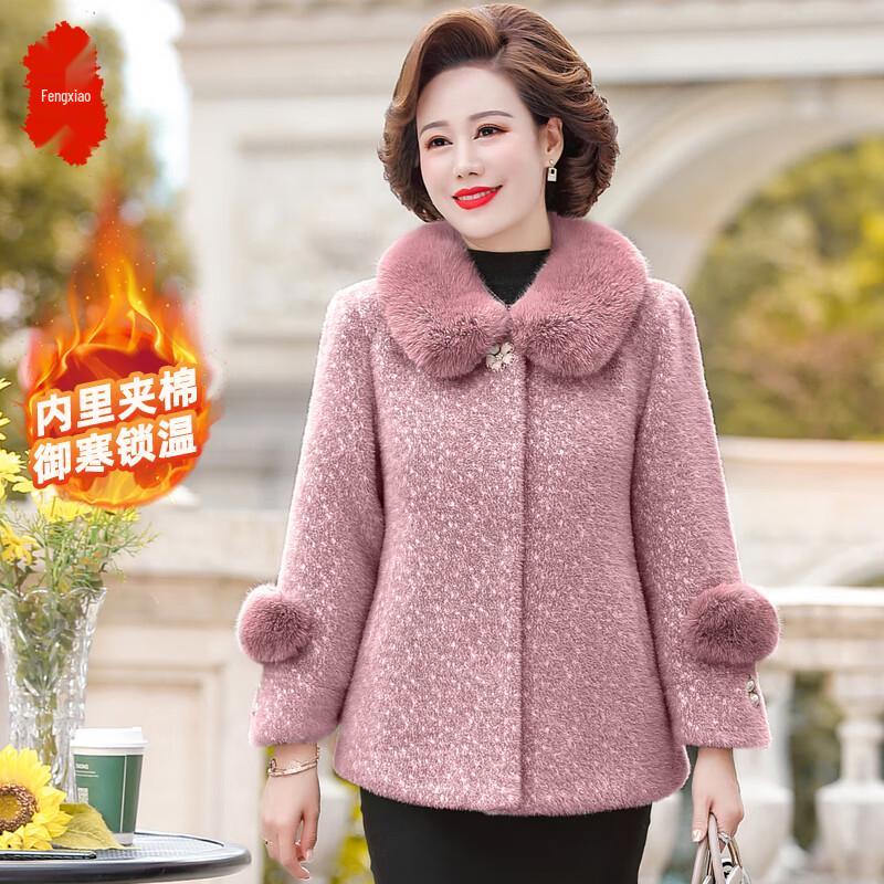 Женская зимняя куртка с подкладкой для среднего возраста 3XL
Женская зимняя куртка с подкладкой для среднего возраста 3XL