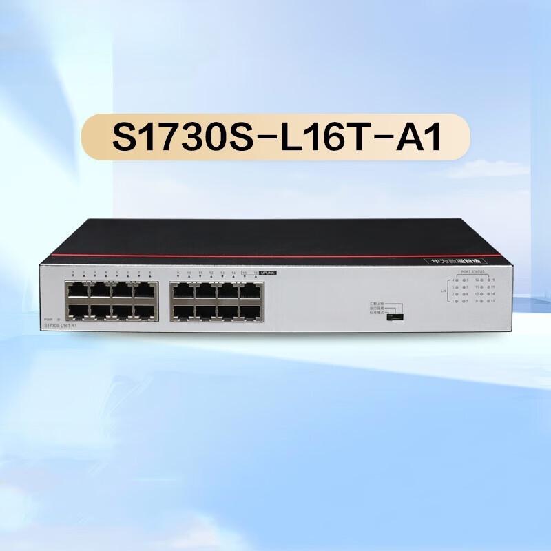 Huawei Smart Selection 16-Port Gigabit Unmanaged Switch S1730S-L16T-A1
Huawei Smart Selection 16-Port Gigabit Unmanaged Switch S1730S-L16T-A1