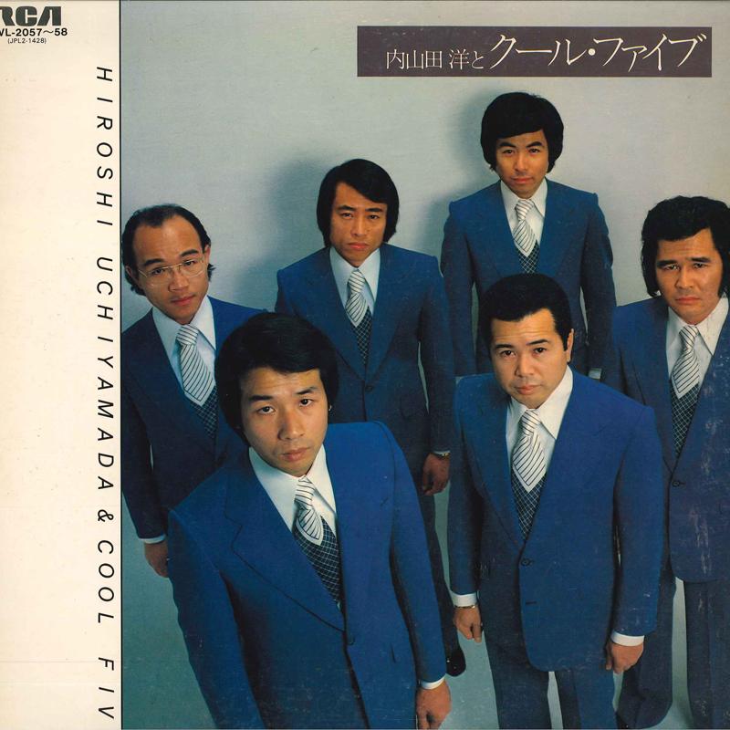 LP Record HIROSHI UCHIYAMADA - Hiroshi Uchiyamada And Cool Five RVL205758 RCA 1978 Japan Obi Japanese Enka Used
LP Record HIROSHI UCHIYAMADA - Hiroshi Uchiyamada And Cool Five RVL205758 RCA 1978 Japan Obi Japanese Enka Used