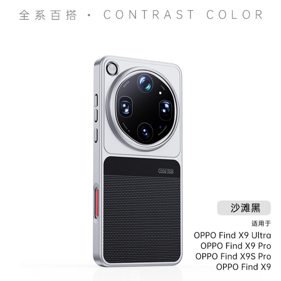 For OPPO Find X9 Ultra Case Protection Scrawl Design Skin Silver Side Protector Mobile Phone Case Cover OPPO Find X9 Ultra
For OPPO Find X9 Ultra Case Protection Scrawl Design Skin Silver Side Protector Mobile Phone Case Cover OPPO Find X9 Ultra