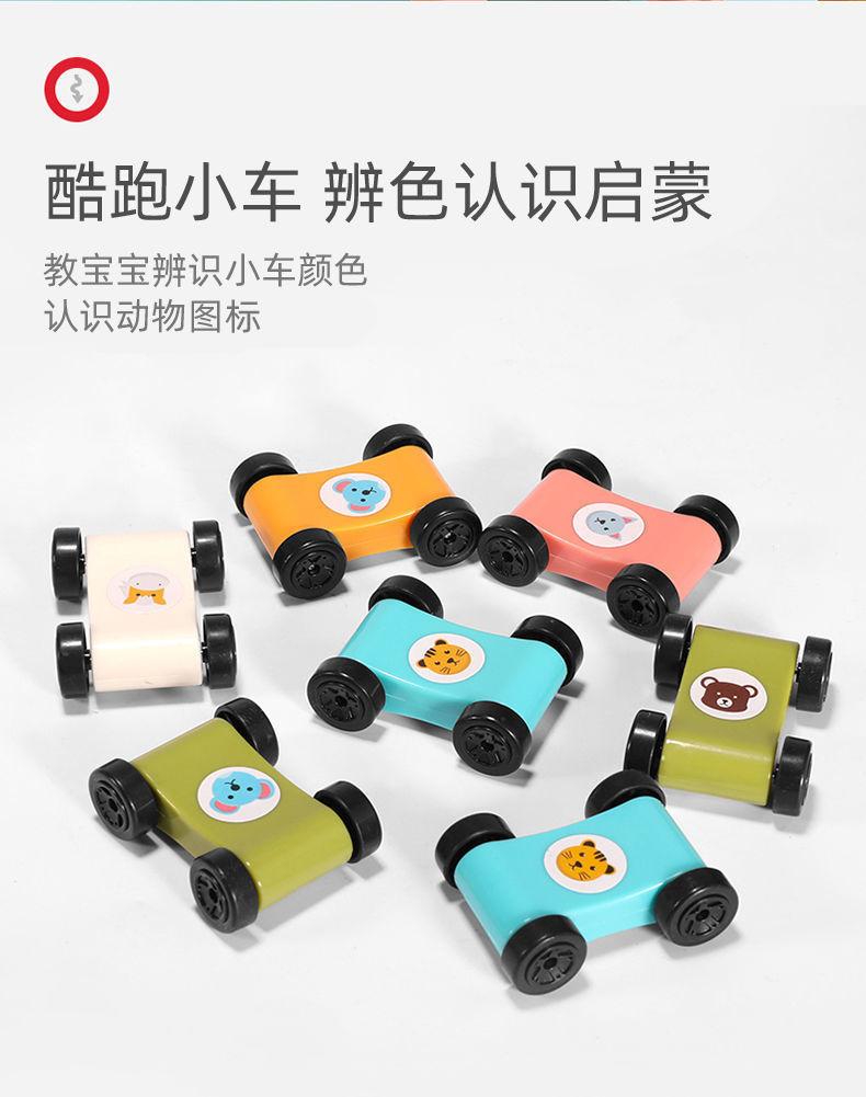 Children S Gliding Rail Car Puzzle Inertia Baby Mini Car Toy Boys And Girls Building Toys Creative Diy Car For Kids Gift Toys
Children S Gliding Rail Car Puzzle Inertia Baby Mini Car Toy Boys And Girls Building Toys Creative Diy Car For Kids Gift Toys