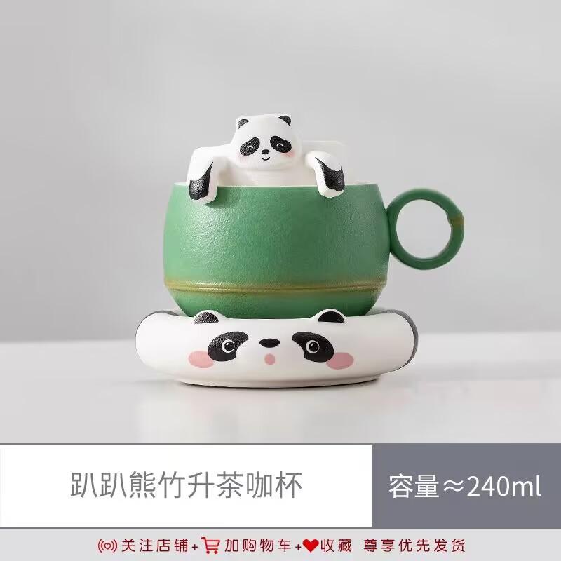 Креативная чашка для чая с пандой, чашка для разделения чая, личная специальная керамическая чашка-фильтр, милая чашка для чая и кофе 240ml
Креативная чашка для чая с пандой, чашка для разделения чая, личная специальная керамическая чашка-фильтр, милая чашка для чая и кофе 240ml