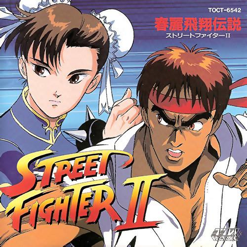 CD GAME MUSIC, SHO HAYAMI, SATOSHI SHI - Street Fighter II: The Legend of Ch TOCT6542 Toshiba EMI 1992 Japan Dance & Electronica Used
CD GAME MUSIC, SHO HAYAMI, SATOSHI SHI - Street Fighter II: The Legend of Ch TOCT6542 Toshiba EMI 1992 Japan Dance & Electronica Used