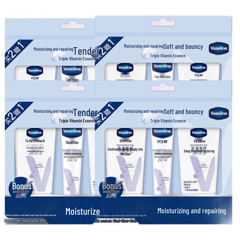 Vaseline Hand Cream & Body Lotion Travel Set
Vaseline Hand Cream & Body Lotion Travel Set