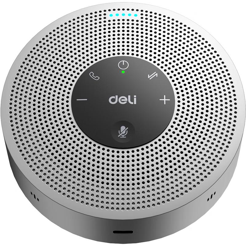 Deli Video Conference Omni-directional Microphone (CN version)
Deli Video Conference Omni-directional Microphone (CN version)