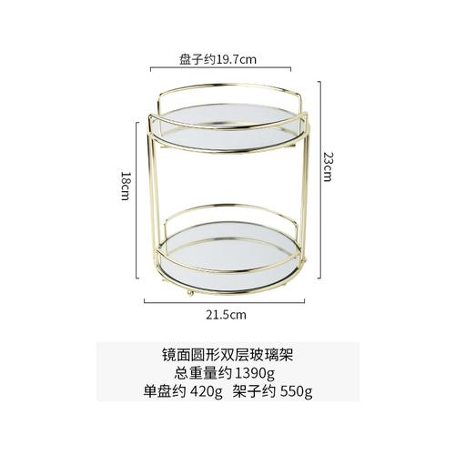 Кованое стекло Двойная полка для хранения Круглая полка для косметики Вращающаяся полка Органайзер для полок в ванной Подставка для торта Десертная тарелка