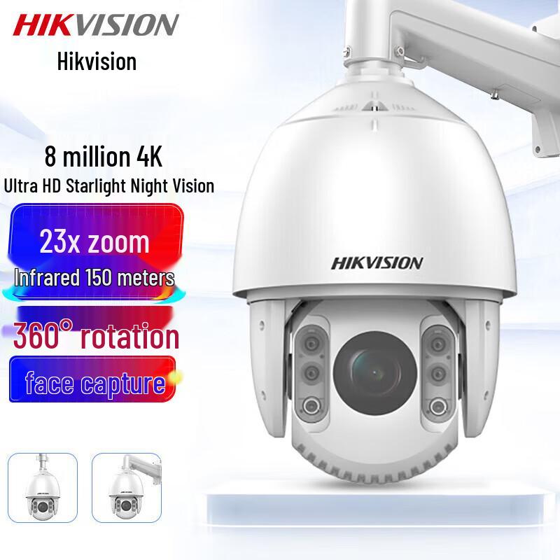 HIKVISION Smart PTZ Dome Security Camera (CN version)
HIKVISION Smart PTZ Dome Security Camera (CN version)