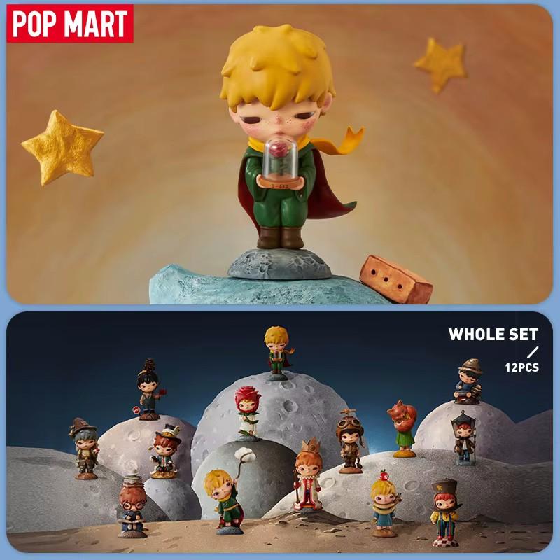 POP MART Hirono × Le Petit Prince Серия Blind Box Toys Mystery Box Mistery Caixa Фигурка Сюрприз Милая Модель Подарок на День Рождения
POP MART Hirono × Le Petit Prince Серия Blind Box Toys Mystery Box Mistery Caixa Фигурка Сюрприз Милая Модель Подарок на День Рождения