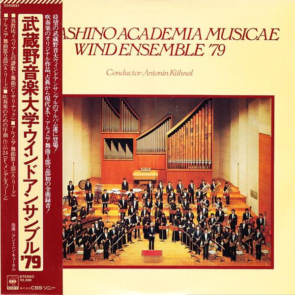 LP Record MUSASHINO ACADEMIA MUSICAE WIND ENS Musashino Academia Musicae Wind Ens 22AG697 CBS SONY 1979 Japan Classical Used
LP Record MUSASHINO ACADEMIA MUSICAE WIND ENS Musashino Academia Musicae Wind Ens 22AG697 CBS SONY 1979 Japan Classical Used
