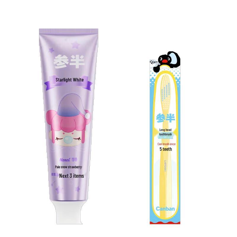 Shenban Pingu Co-branded Strawberry Toothpaste & Toothbrush Set
Shenban Pingu Co-branded Strawberry Toothpaste & Toothbrush Set