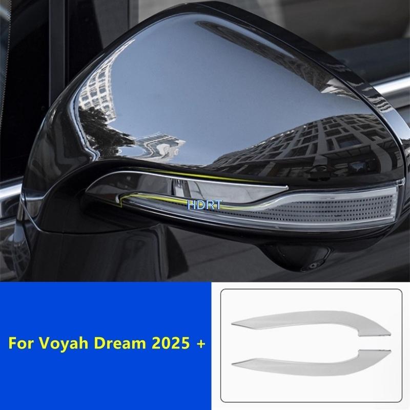 Подходит для Voyah Dream 2025 + Стайлинг автомобиля Зеркало заднего вида Боковое зеркало Защита от столкновений Устойчивая к царапинам Декоративная отделка Аксессуары Наклейка на экстерьер
Подходит для Voyah Dream 2025 + Стайлинг автомобиля Зеркало заднего вида Боковое зеркало Защита от столкновений Устойчивая к царапинам Декоративная отделка Аксессуары Наклейка на экстерьер
