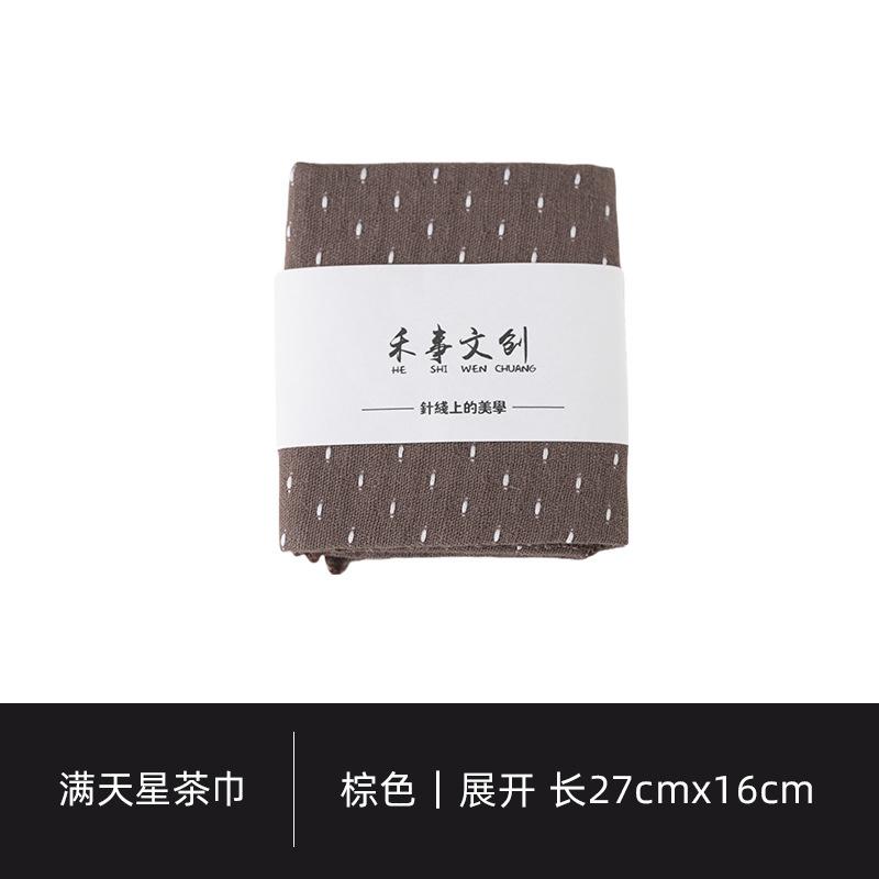 Hand-sewn Cotton And Linen Fabric Tea Towel Antique Dish Towels For Kitchen Tea Napkins Tea Cloth Chinese Tea Set Collection
Hand-sewn Cotton And Linen Fabric Tea Towel Antique Dish Towels For Kitchen Tea Napkins Tea Cloth Chinese Tea Set Collection