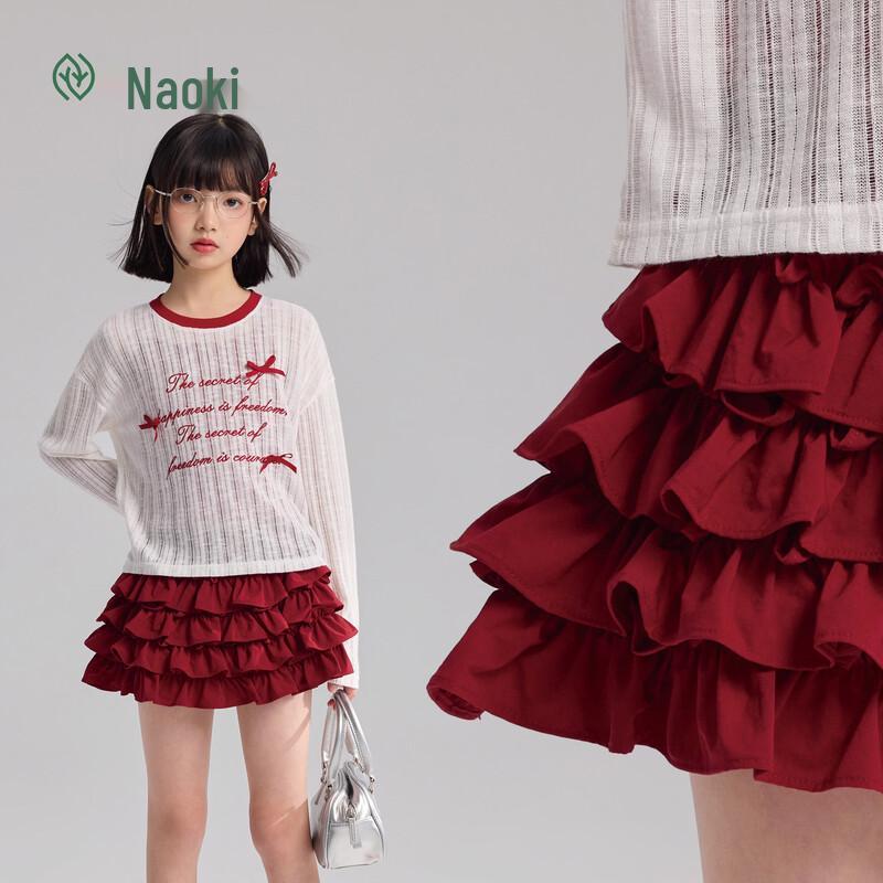 Girls Sweetheart Woven Cake Skirt XL
Girls Sweetheart Woven Cake Skirt XL