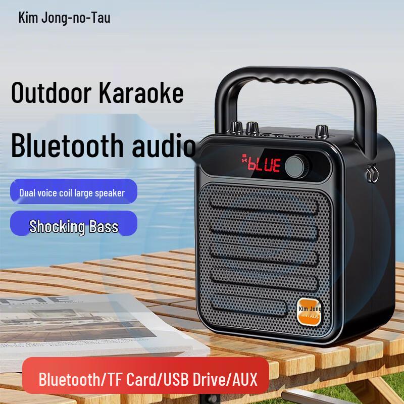 Jinzheng S59 Portable Wireless Bluetooth Speaker CN plug (adapter included)
Jinzheng S59 Portable Wireless Bluetooth Speaker CN plug (adapter included)