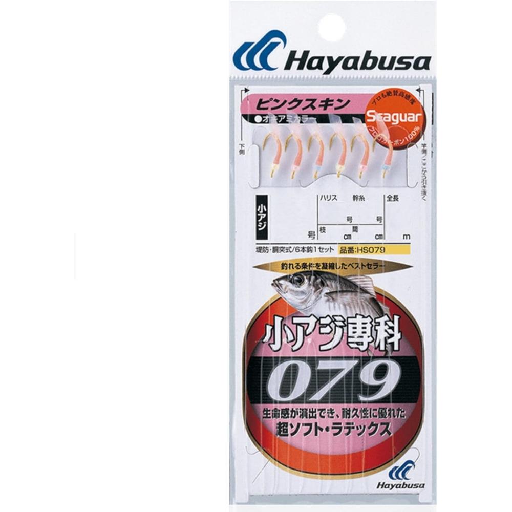 Hayabusa Hayabusa Seeger Small Horse Mackerel Specialty Skin Hs079 No. 12 4
Hayabusa Hayabusa Seeger Small Horse Mackerel Specialty Skin Hs079 No. 12 4